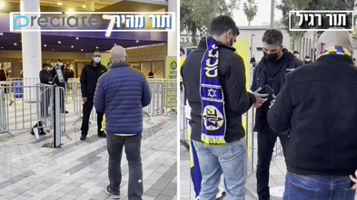 ×ª×§×¦×™×¨ ×ž×©×—×§ ×§×'×•×¦×ª ×